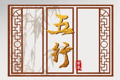 黄道吉日 今日农历黄道吉日查询 黄道吉日万年历大全