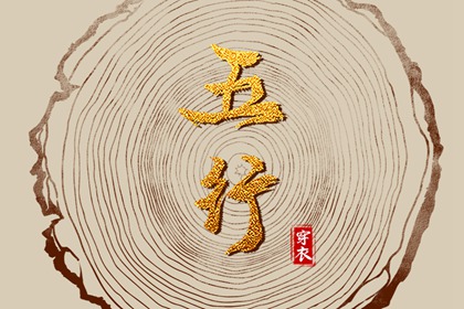 择吉黄历每日宜忌|择吉日历|搬家择吉日
