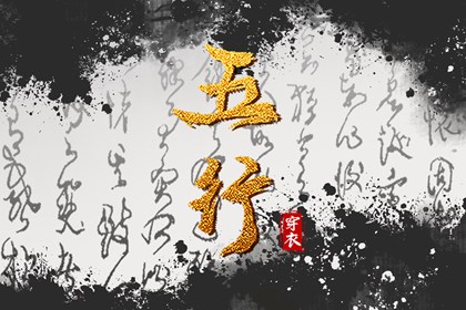 择吉老黄历皇历_择吉老皇历_择吉皇历