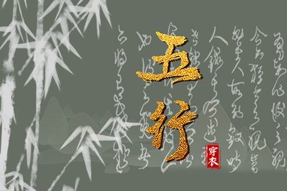 黄道吉日查询_黄道吉日网_出行黄道吉日