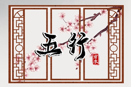 择吉老黄历皇历_择吉日历_开业择吉日