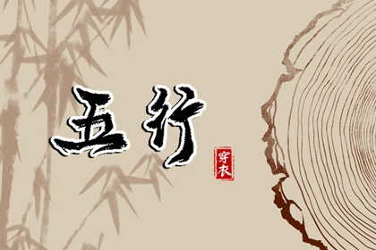 今日农历黄道吉日查询_今日农历_今天农历日期