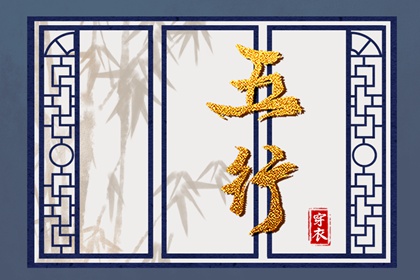 择吉日大全,搬家择吉日,开业择吉日