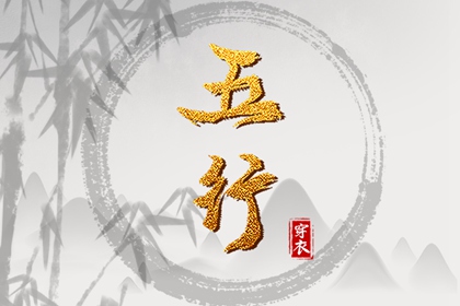 2025年黄道吉日_黄道吉日网_日历黄道吉日2025年