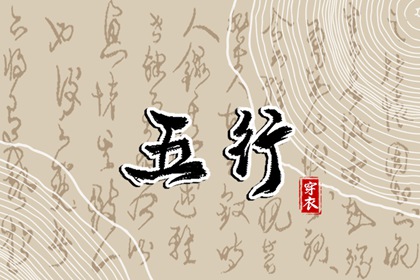 择吉黄历每日宜忌|择吉日历|搬家择吉日